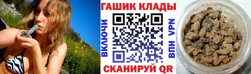 ГАШИШ Родники