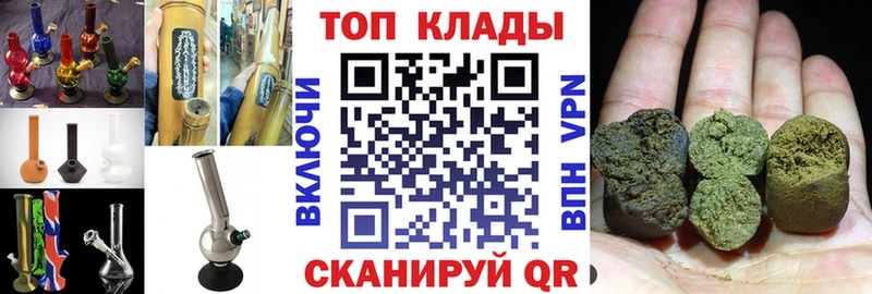 Как найти закладки Родники СОЛЬ  АМФЕТАМИН  Гашиш  Галлюциногенные грибы  Cocaine  МЕТАДОН  Каннабис 