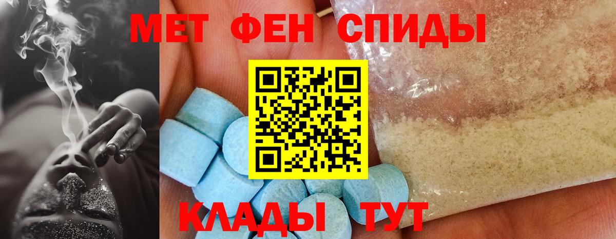 АМФЕТАМИН 97% Родники