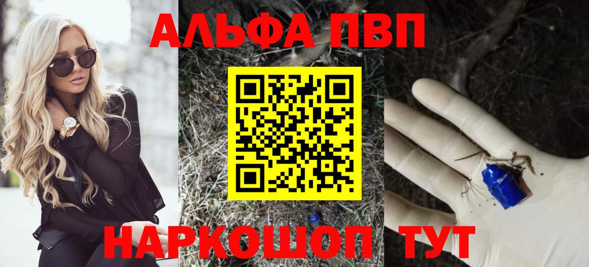 А ПВП мука Родники