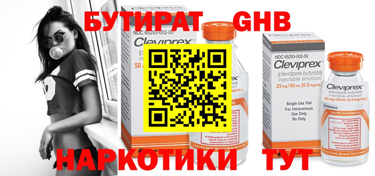 ЭКСТАЗИ  Героин  Канабис  Вход с VPN  Alpha PVP СОЛЬ   ГАШИШ  Родники  МЕФ   Кокаин 