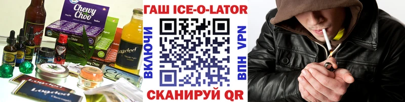 цена наркотик  Родники  Еда ТГК конопля 