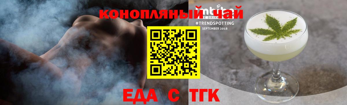 Родники  Cannafood марихуана  Вход с VPN 