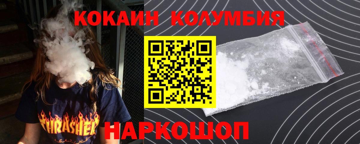 Cocaine 97% Родники