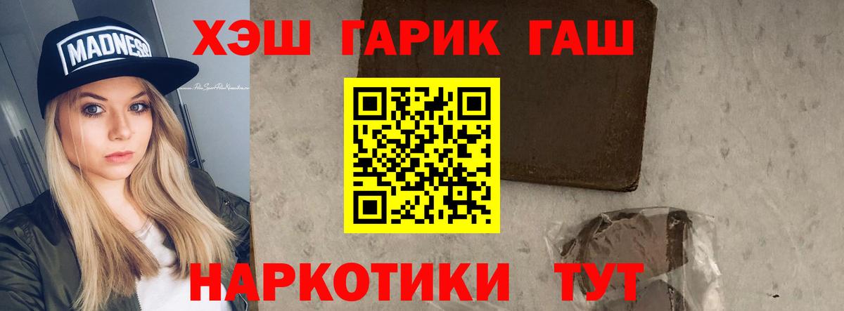 как найти наркотики  ГАШ  Родники  ГАШИШ 40% ТГК  Вход с VPN  ГАШИШ Изолятор 
