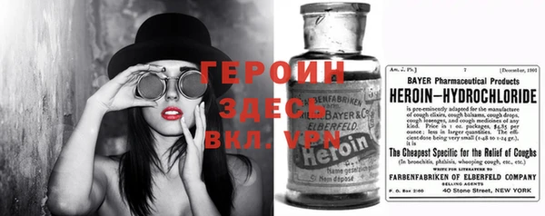 мефедрон Алексин