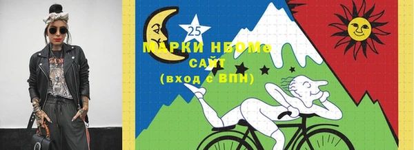 мефедрон Алексин