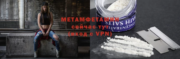эйфоретик Новодвинск