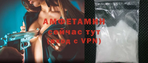 бошки Новокубанск