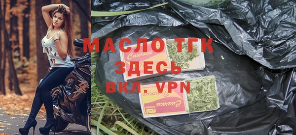 мефедрон VHQ Новозыбков