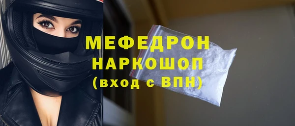 мефедрон VHQ Новозыбков