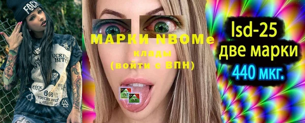 мефедрон Алексин