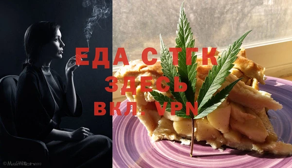 мефедрон Алексин