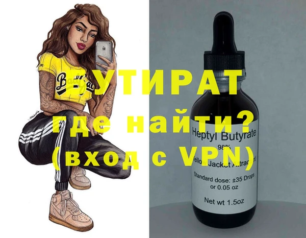 а пвп мука Алексеевка