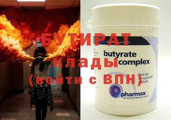 мефедрон Алексин
