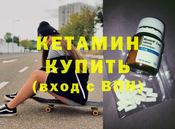 бошки Новокубанск