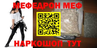 стафф Первоуральск