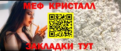 мефедрон VHQ Пенза