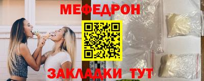 мефедрон VHQ Пенза