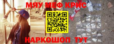 мяу мяу мука Партизанск