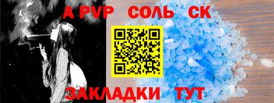 стафф Первоуральск