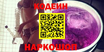 мефедрон VHQ Пенза