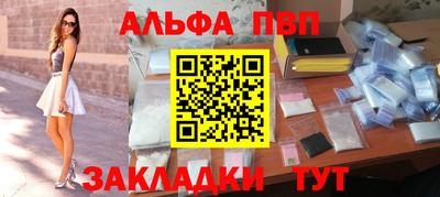мефедрон VHQ Пенза