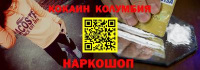 мефедрон VHQ Пенза