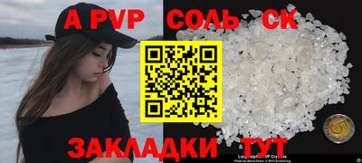 стафф Первоуральск