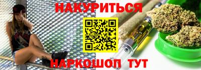 мяу мяу мука Партизанск