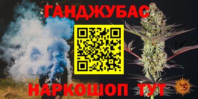 мяу мяу мука Партизанск