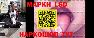 стафф Первоуральск