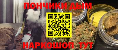 мефедрон VHQ Пенза