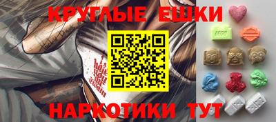 мефедрон VHQ Пенза