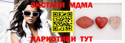 мяу мяу мука Партизанск