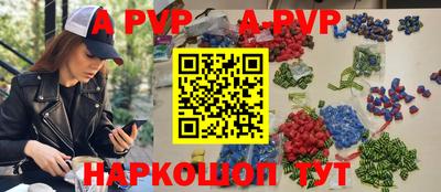 стафф Первоуральск
