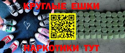 мефедрон VHQ Пенза