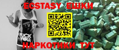 стафф Первоуральск