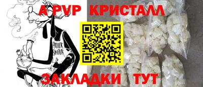 мефедрон VHQ Пенза