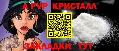 стафф Первоуральск