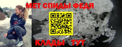 мефедрон VHQ Пенза