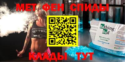 мяу мяу мука Партизанск