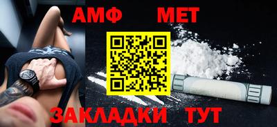 стафф Первоуральск