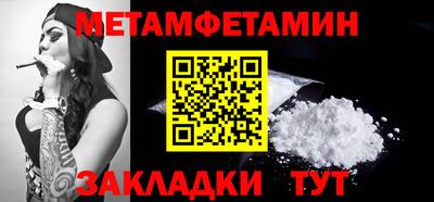 стафф Первоуральск