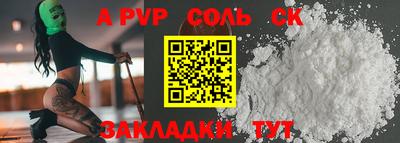 мяу мяу мука Партизанск