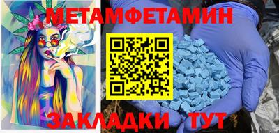 мяу мяу мука Партизанск