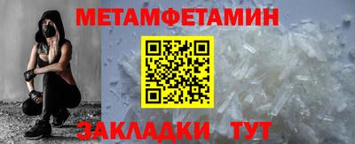 мефедрон VHQ Пенза