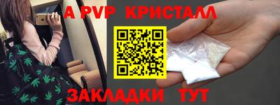 стафф Первоуральск