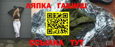 мефедрон VHQ Пенза
