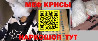 мефедрон VHQ Пенза